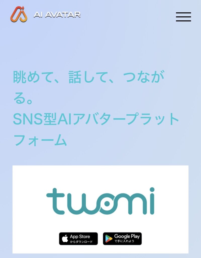 Twomi
